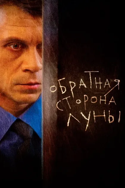 Олег Алмазов