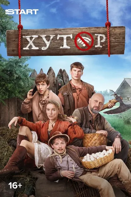 Александр Панекин