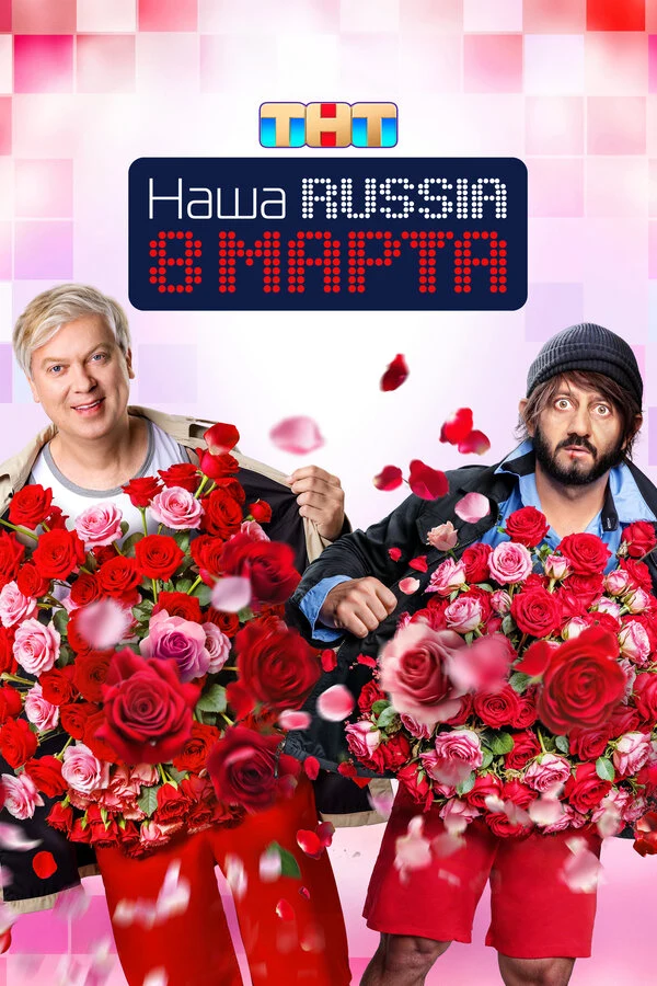 Иван Мурашев