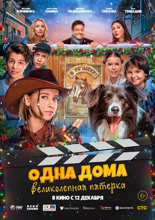 Михаил Полицеймако