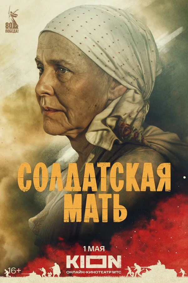Вахтанг Беридзе