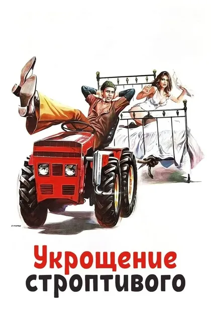 Энцо Де Тома
