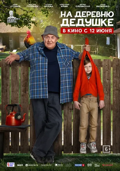 Юлианна Михневич