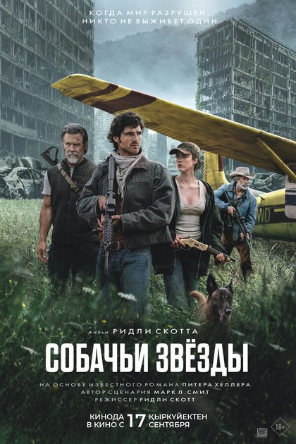 Брендан О’Рурк