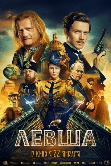 Сергей Хвиюзов