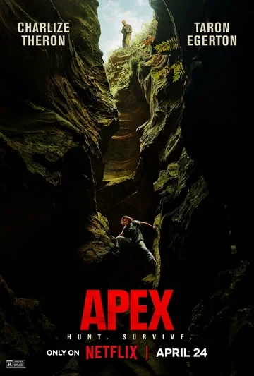 Уиллоу Сигер