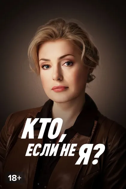 Игорь Гордин