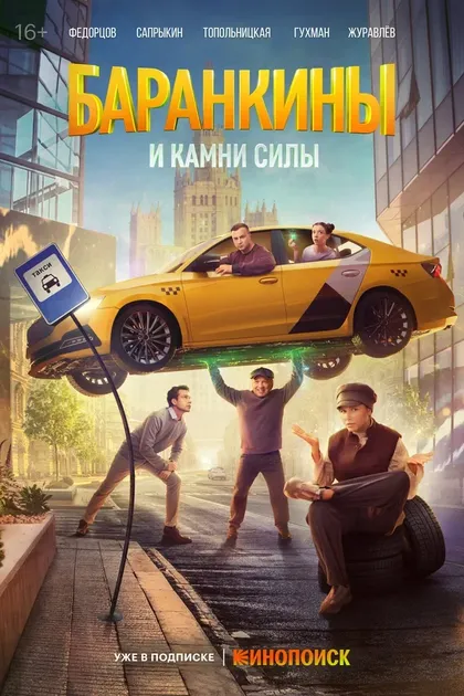 Снежана Самохина