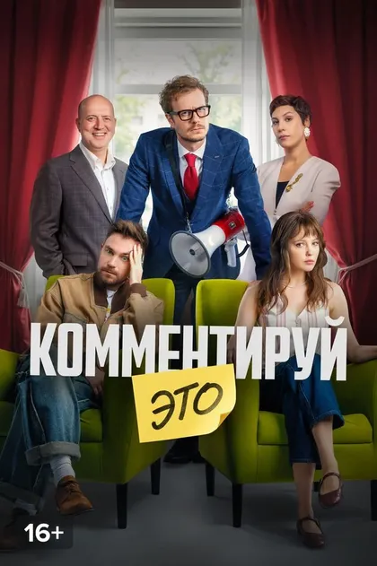 Егор Корешков