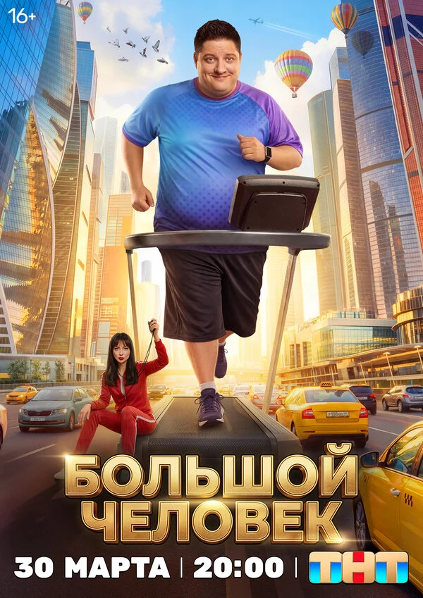 Андрей Марусин