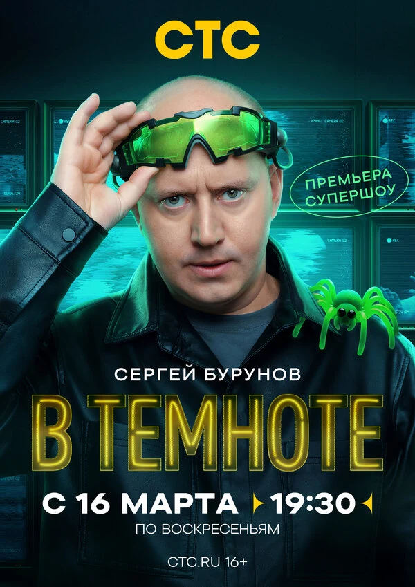 Наталия Медведева