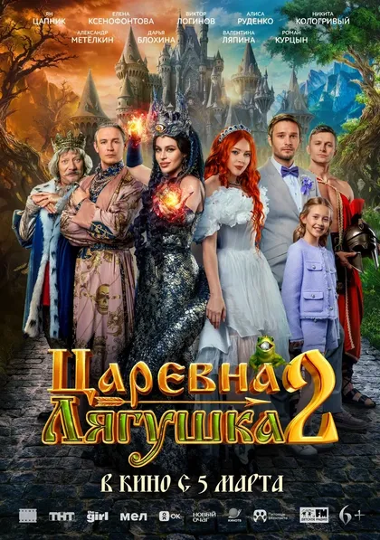 Вероника Тимофеева