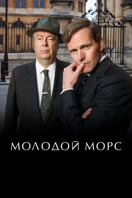 Дакота Блю Ричардс
