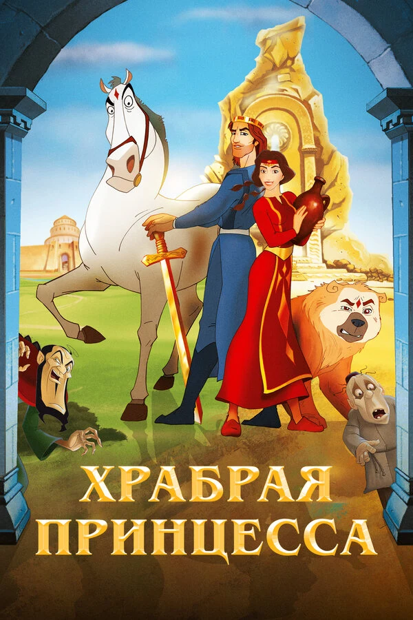 Хорен Левонян