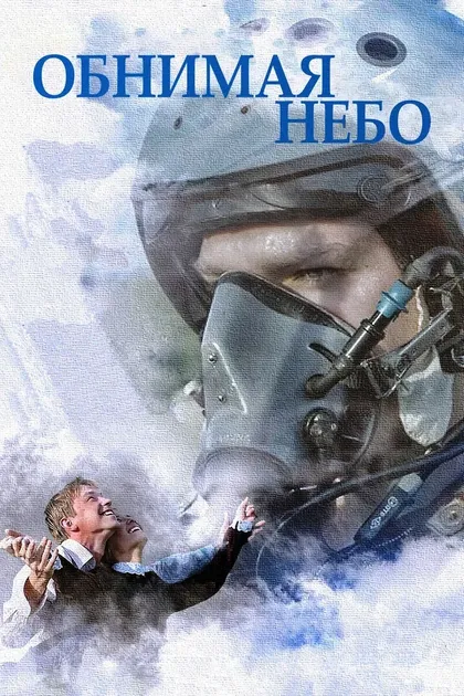 Даниил Страхов