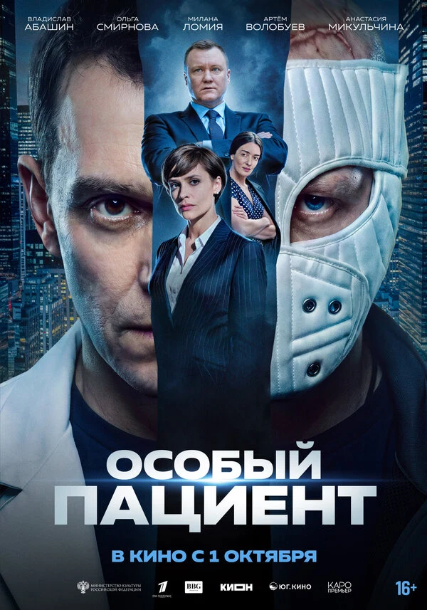 Вадим Руденко