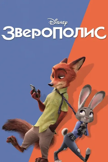 Фил Джонстон