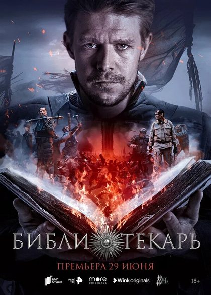 Евгения Дмитриева