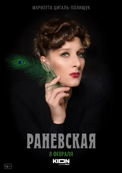 Даниил Спиваковский