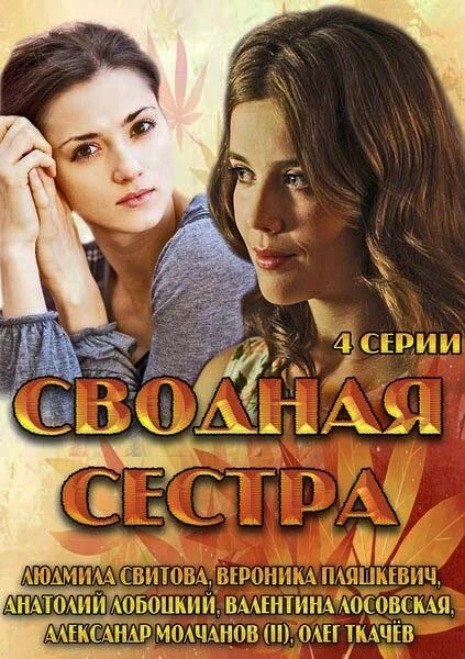 Александр Гиренок