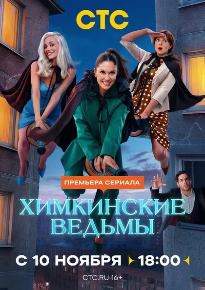 Валерия Астапова