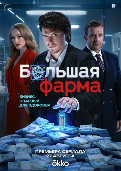 Антон Васильев