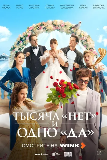 Вячеслав Чепурченко