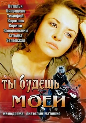 Лина Будник