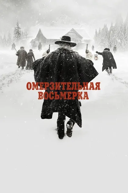 Майкл Мэдсен