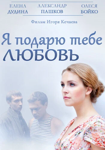 Михаил Почтарев