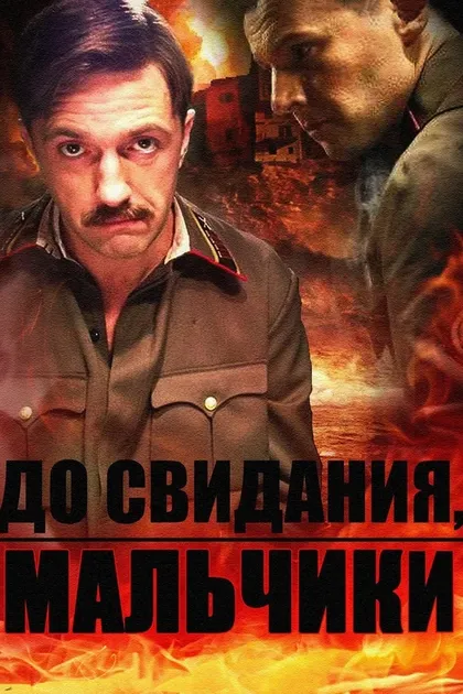 Александр Наумов