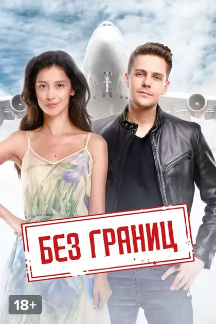 Наталья Акопова
