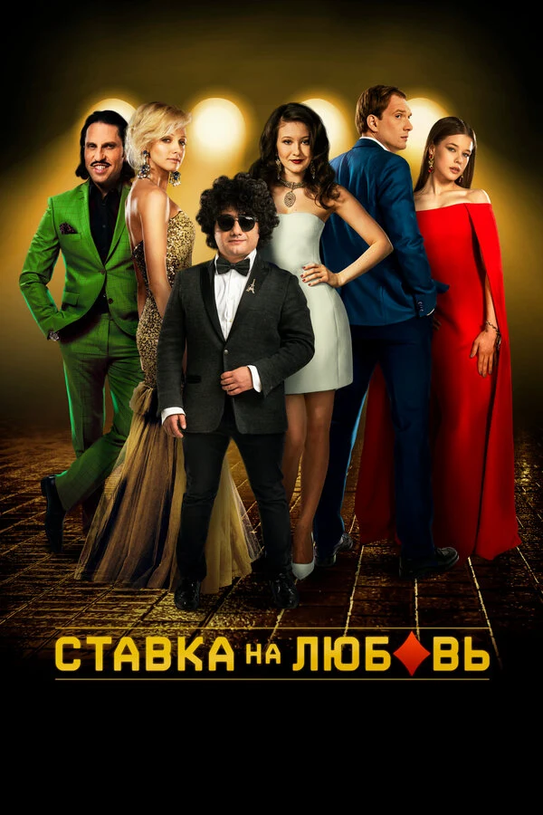 Ованнес Азоян