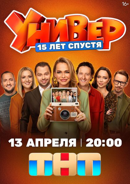 Виталий Гогунский