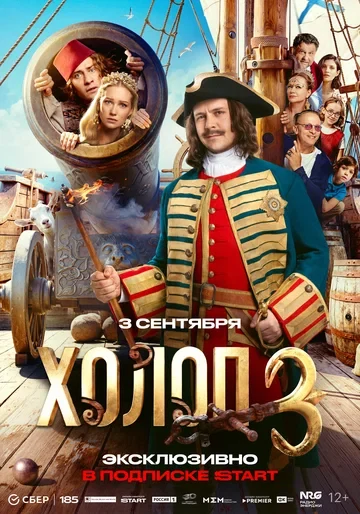 Софья Ковалева