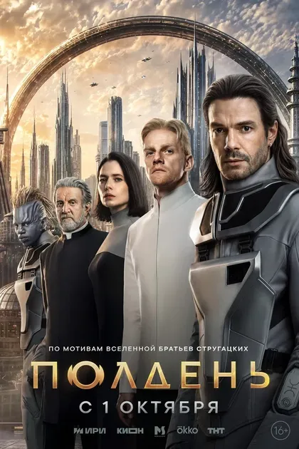 Максим Матвеев