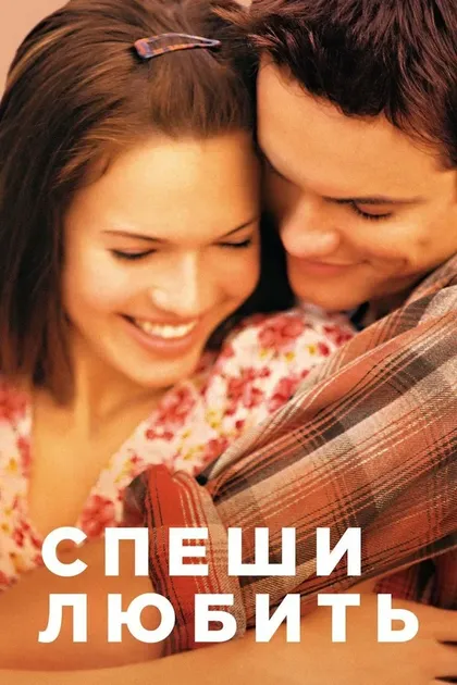 Лорен Джерман
