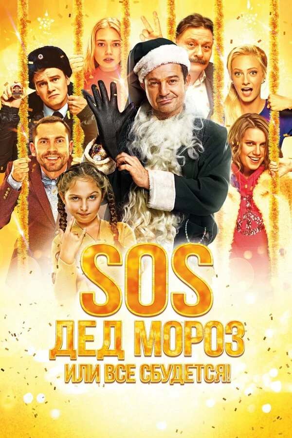 Эвелина Блёданс
