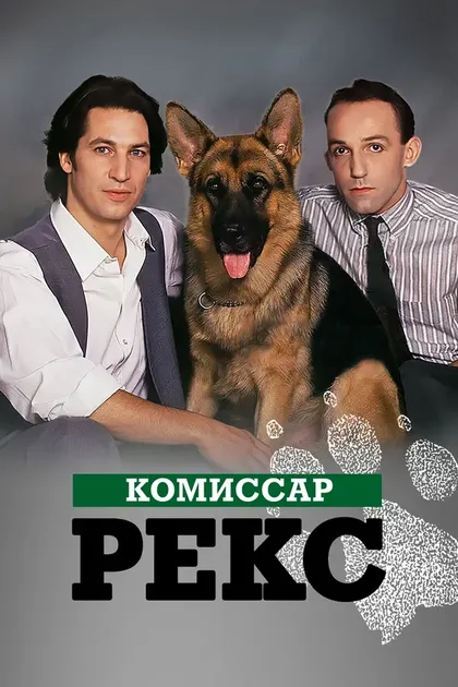 Хайнц Вайксельбраун