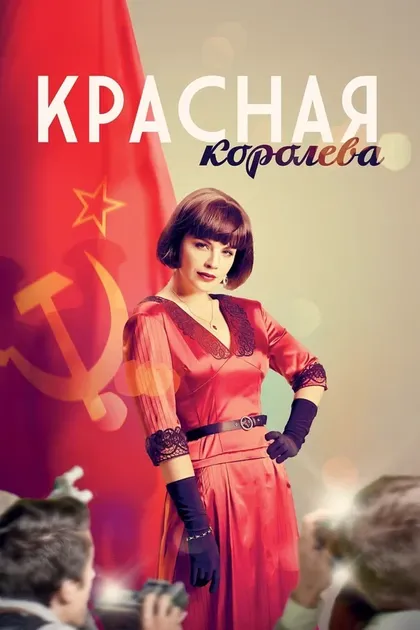 Артём Ткаченко