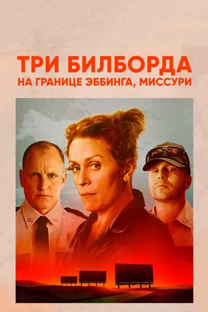 Рия Мэй Этвуд