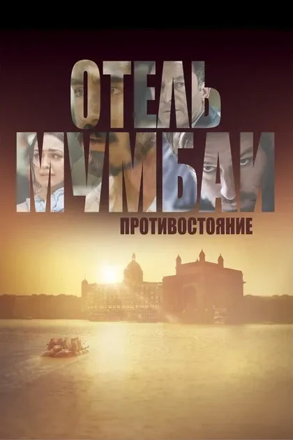 Тильда Кобэм-Херви