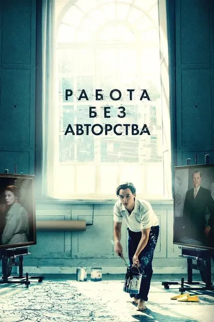 Паула Бер
