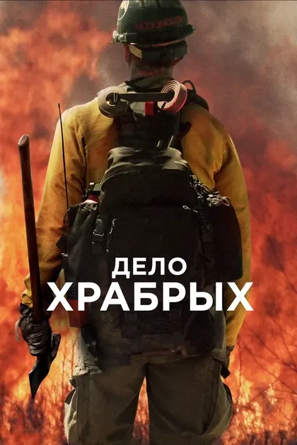 Райан Джейсон Кук