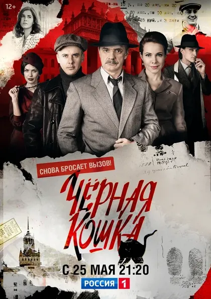 Гела Месхи