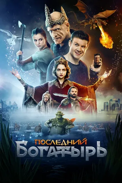 Игорь Штернберг