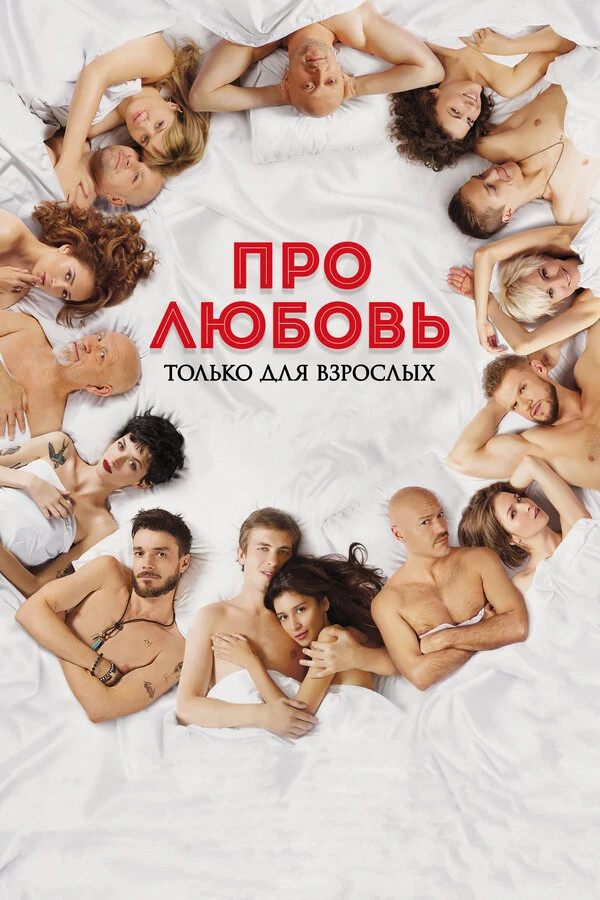 Вячеслав Муругов