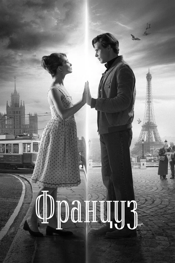 Наталия Сапожникова