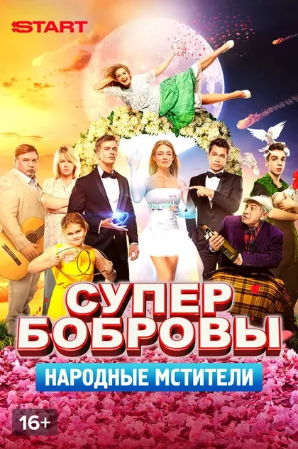 Стас Оксаний