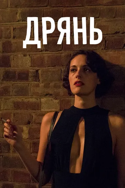 Хью Дэннис